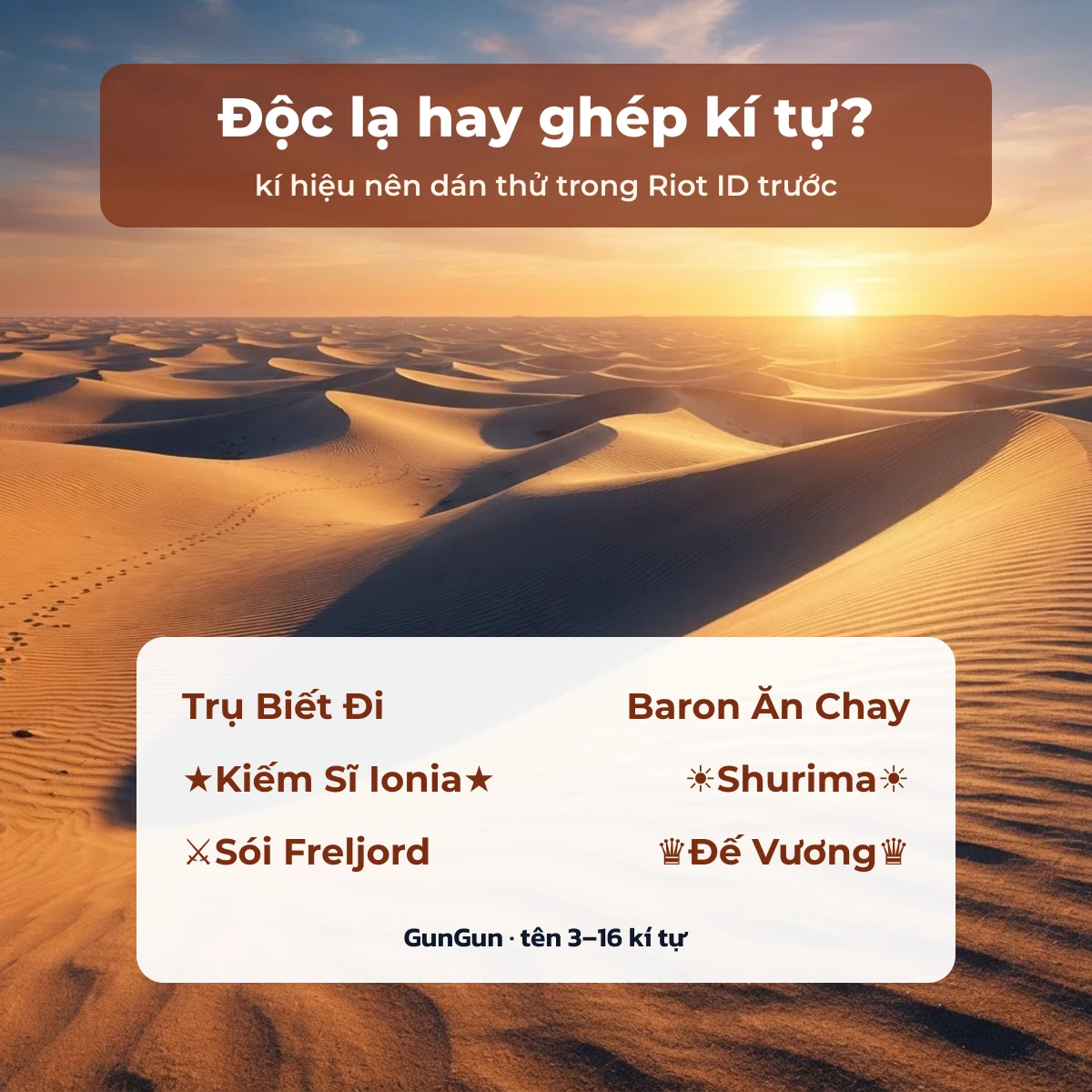 Tên Liên Minh độc lạ và kí tự đặc biệt Liên Minh